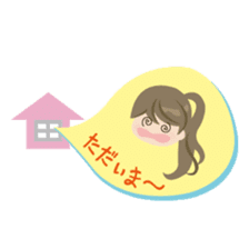 sakura's day sticker #11914754