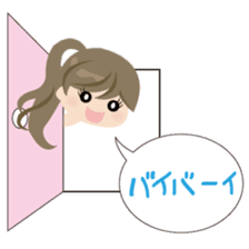 sakura's day sticker #11914758