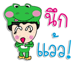 Hello! My name is Kotaro.^_^ sticker #11914902