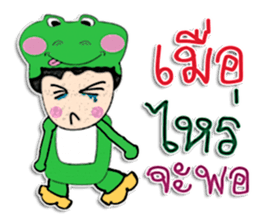 Hello! My name is Kotaro.^_^ sticker #11914911