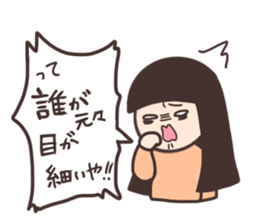 The quartet sticker #11915027