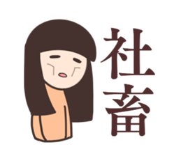 The quartet sticker #11915042