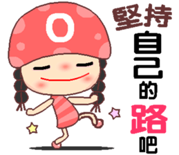 O type beauty sticker #11915254