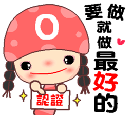 O type beauty sticker #11915255