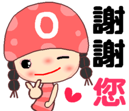 O type beauty sticker #11915262