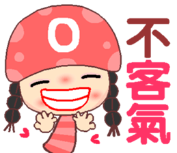 O type beauty sticker #11915263