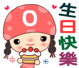 O type beauty sticker #11915266