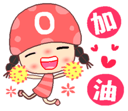 O type beauty sticker #11915268