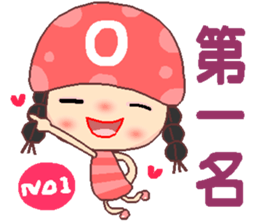 O type beauty sticker #11915271