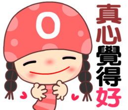 O type beauty sticker #11915276