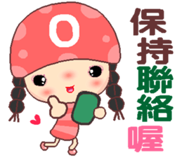 O type beauty sticker #11915285