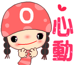 O type beauty sticker #11915286