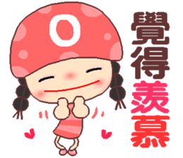 O type beauty sticker #11915288