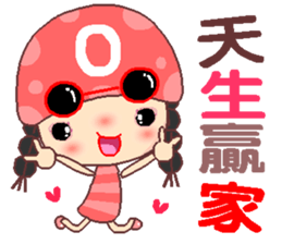 O type beauty sticker #11915290