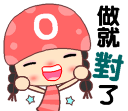 O type beauty sticker #11915291