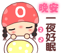 O type beauty sticker #11915293