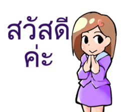 HR Fighto sticker #11915294