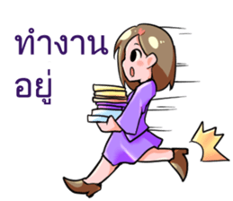 HR Fighto sticker #11915297