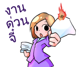 HR Fighto sticker #11915300