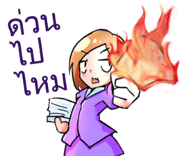 HR Fighto sticker #11915301