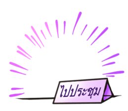 HR Fighto sticker #11915304