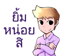 HR Fighto sticker #11915325