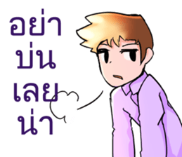 HR Fighto sticker #11915332