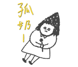 Level 1 WITCH sticker #11915430