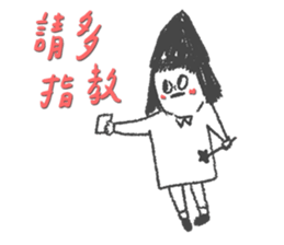 Level 1 WITCH sticker #11915439