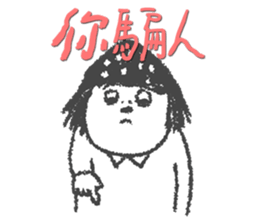 Level 1 WITCH sticker #11915443