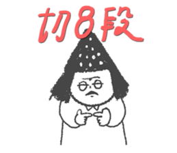 Level 1 WITCH sticker #11915447