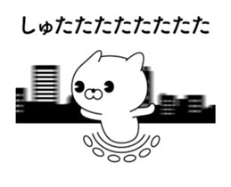 Move! Cat DX sticker #11915737