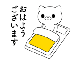 Move! Cat DX sticker #11915738