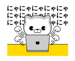 Move! Cat DX sticker #11915740