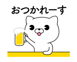 Move! Cat DX sticker #11915741