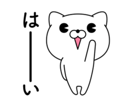 Move! Cat DX sticker #11915742