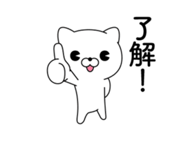 Move! Cat DX sticker #11915743