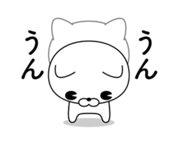 Move! Cat DX sticker #11915744