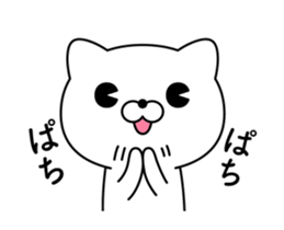 Move! Cat DX sticker #11915746