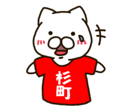 SUGIMATI-cat sticker #11915778