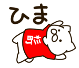 SUGIMATI-cat sticker #11915791