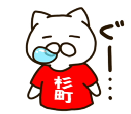 SUGIMATI-cat sticker #11915793