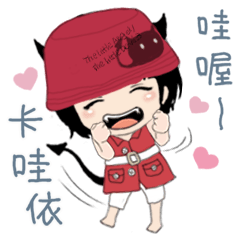 The little Angel and the little Devil 3