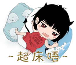 The little Angel and the little Devil 3 sticker #11915999