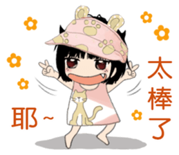 The little Angel and the little Devil 3 sticker #11916021