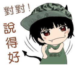 The little Angel and the little Devil 3 sticker #11916022