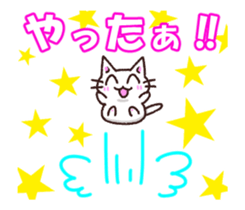 Nyauchan Animation Sticker sticker #11916320