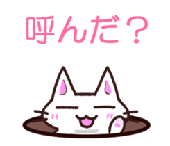 Nyauchan Animation Sticker sticker #11916324