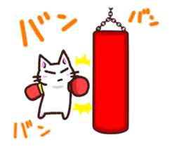 Nyauchan Animation Sticker sticker #11916327