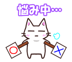 Nyauchan Animation Sticker sticker #11916330